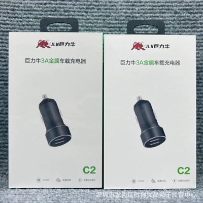 C2 metal car charger 3A: Mobil şarj cihazları