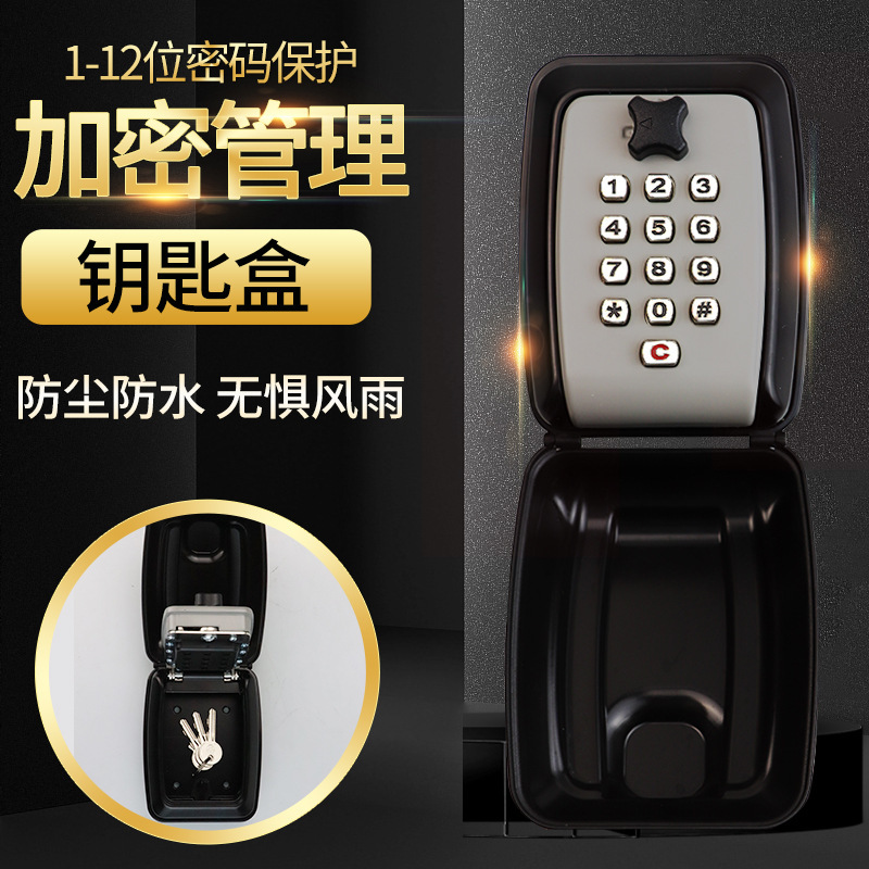 Factory Direct Sales Button Password Lock Box Repair Household Key Box Metal Box Drop Shipping Wall Hanging Factory Direct Sales Button Password Lock Box Repair Household Key Box Metal Box Drop Shipping Wall Hanging