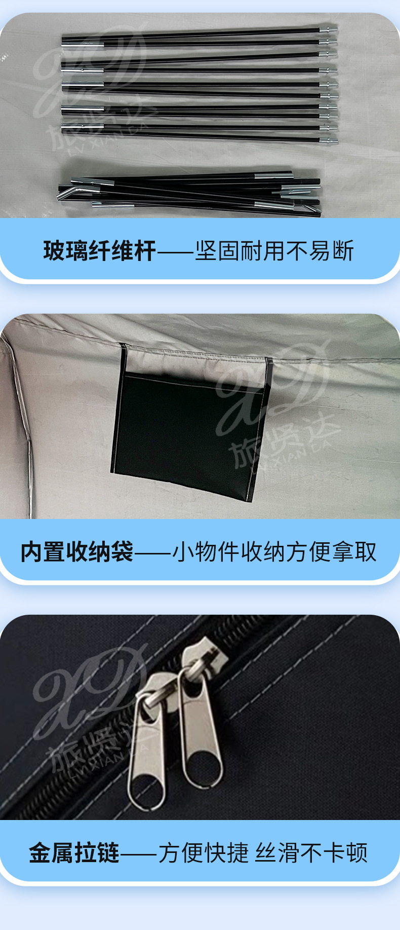 便携式户外帐篷