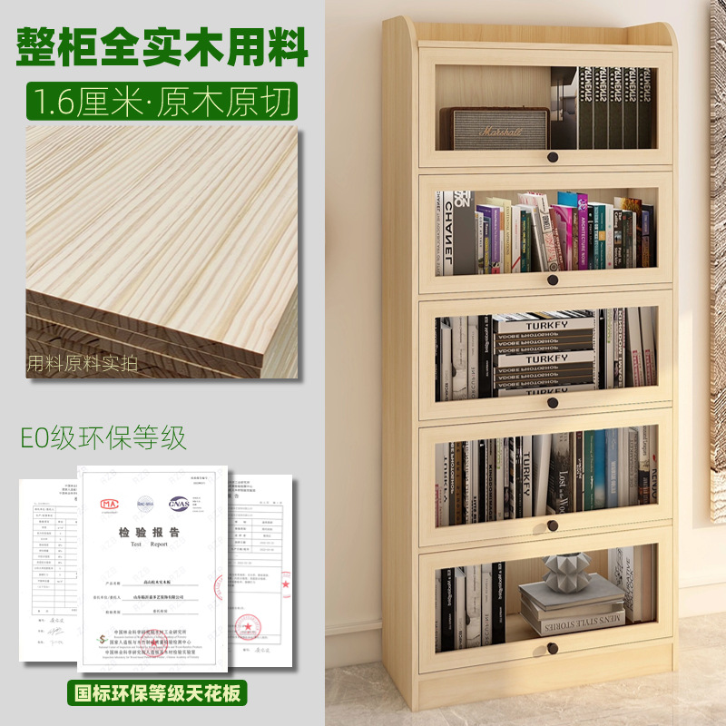 书柜防尘实木玻璃门书架靠墙手办展示柜玩具收纳陈列落地置物架