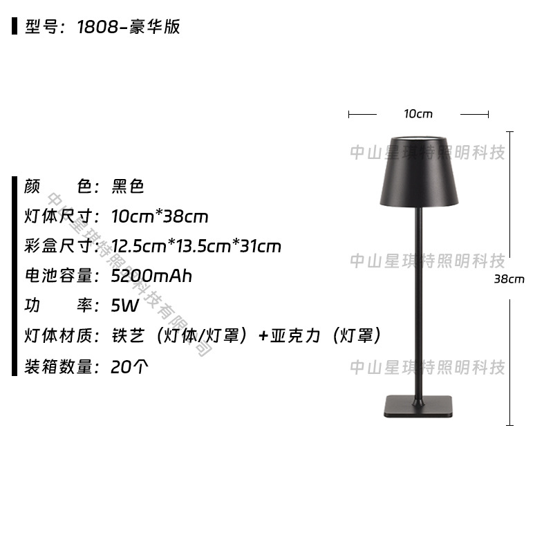블랙 디럭스 에디션 (5200mAh)