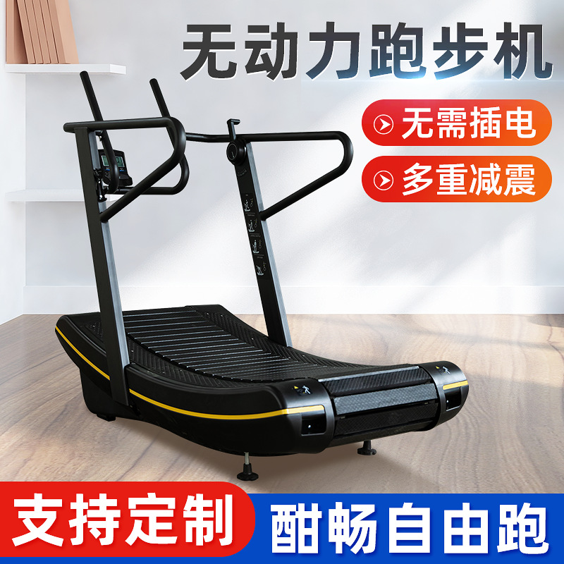 无动力跑步机加强尼龙跑条健身房器材用品适用于户内户外厂家供应