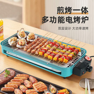 Wilanchen Multifunctional Electric Grill Barbecue Grill Skewers Grill Rack Grill Pan Sausage Machine Plug-In Stove Efficient and Energy-Saving