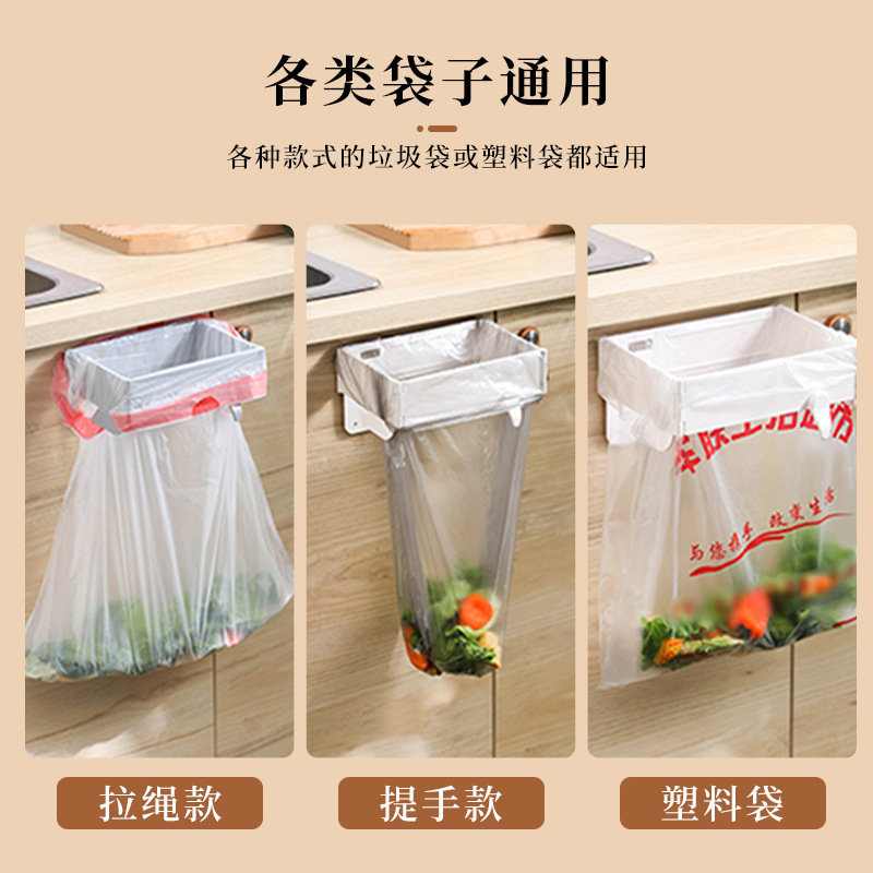 Wall mounted trash rack home cabinet door toilet bathroom kitchen desktop foldable storage garbage bag holder