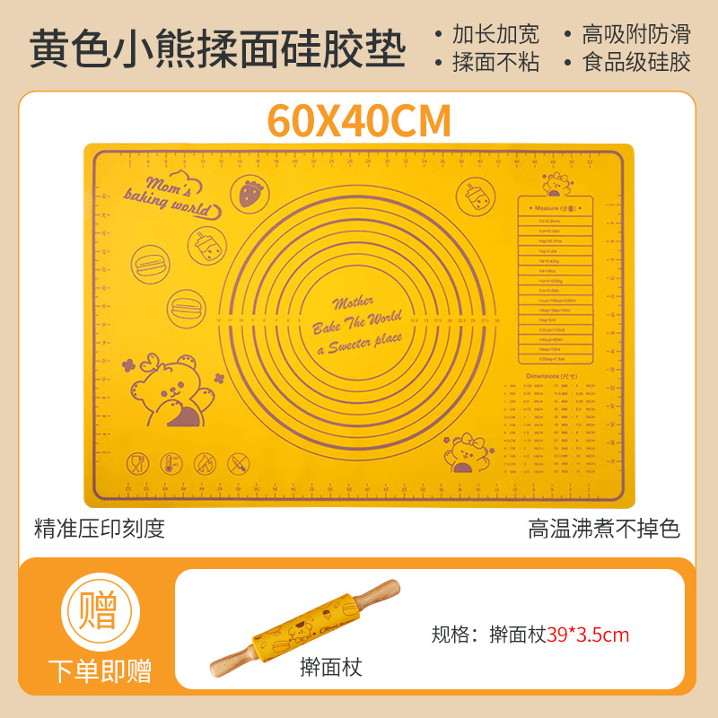 Pad de grano alimentario esterilla de espesamiento para paneles domésticos y paneles de grano antideslizante