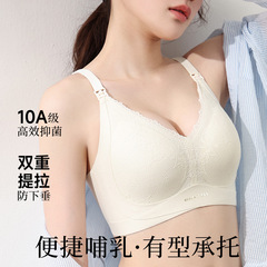 新款10A抑菌无痕聚拢提拉孕产期蕾丝哺乳内衣上开扣产后喂奶文胸