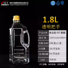 PETʳƷ��1.8L͸������������ƿ�͉ؾƉز���ƿ�Ӻ�ʳ����Ͱ
