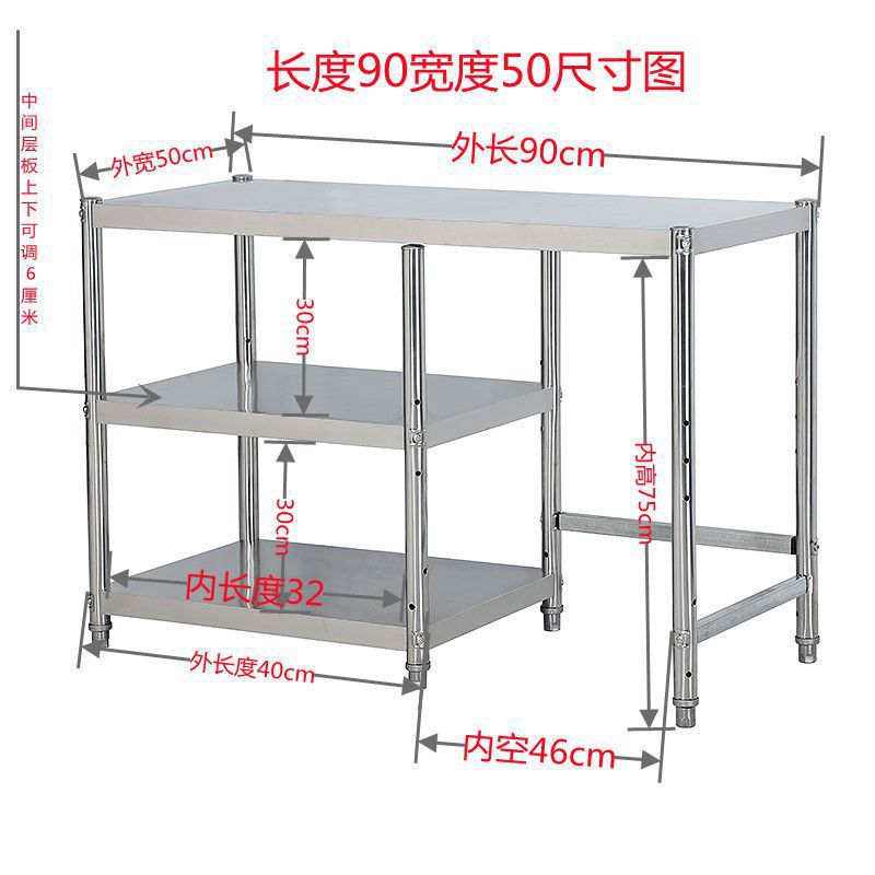 업그레이드된 3단 조합 모델(가스탱크는 오른쪽에 있음) - 두꺼워지고 길이 90cm, 폭 50cm⚑⚑