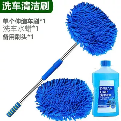 Brush Car Brush, Car cleaning tools - chenille-car-wash-brush-1-spare-brush-head-car-wash