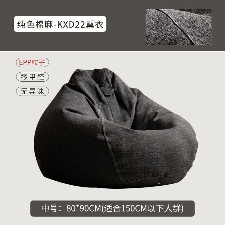 M1懒人沙发榻榻米单人小户型豆袋可爱小沙发创意卧室阳台休闲懒人|undefined