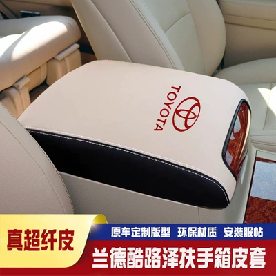 Cruiser 2008-2020: Toyota Armrest box pad
