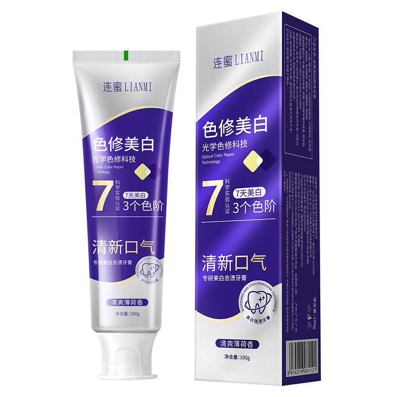 La pasta de dientes blanqueadora de color miel es purpura, limpia los dientes amarillos, elimina el humo, elimina las manchas, elimina la penetración profunda, elimina los dientes amarillos. image 6