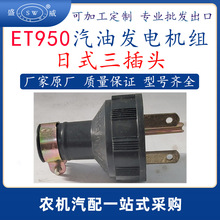 et950���Ͱl늙C�M��ʽ�����^ ���Ͱl늙C�����_���^ͨ������羳