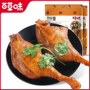 ���ٲ�ζ����(����ζ)100g��