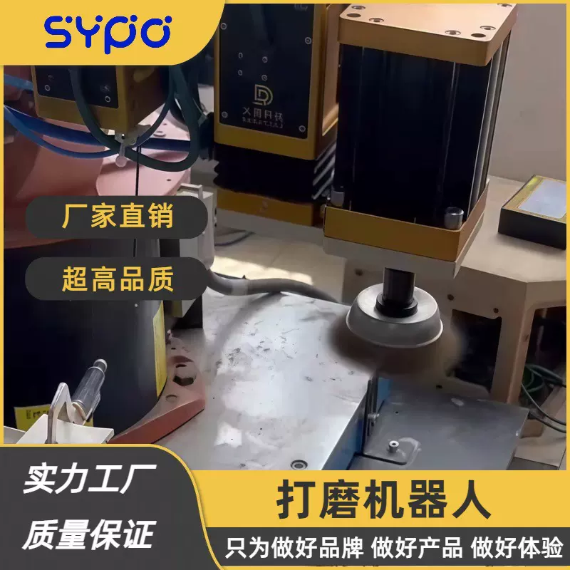 工业六轴机械臂抛光打磨机器人薄板自动定金数控多关节高精度打磨