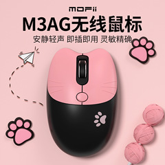 Sky Hand M3 ワイヤレスマウス Bluetooth サイレントガールズかわいい高価値ノートブックユニバーサルニャーキュートインフィニティマウス