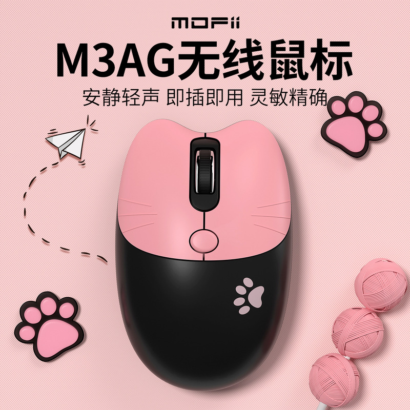 Sky Hand M3 ワイヤレスマウス Bluetooth サイレントガールズかわいい高価値ノートブックユニバーサルニャーキュートインフィニティマウス|undefined