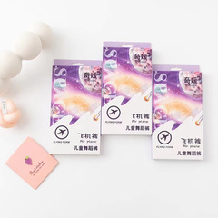 2023春夏新款盒裝抗起球舞蹈襪白色飛機大PP檔兒童連褲襪襪子批發