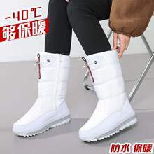 �|��ѩ��ѥŮʿ�������ˮ�ߎͱ�ů�ӽq�Ӻ�����e�LͲѩ����Ьѥ