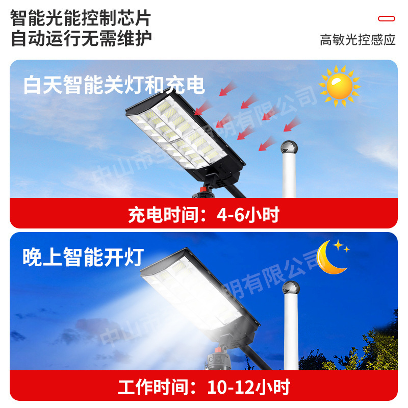 国境を越えたソーラー監視ライト監視カメラ付き屋外街路灯 4G 防水新しい田舎の超高輝度ガーデンライト|undefined