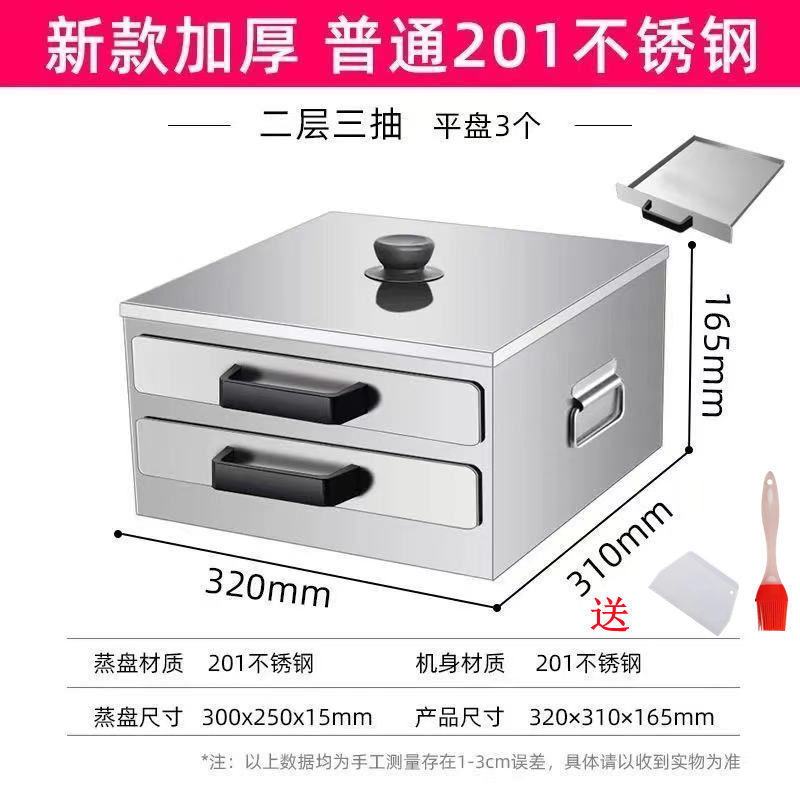 2 층 3 평판 201 스테인레스 스틸
