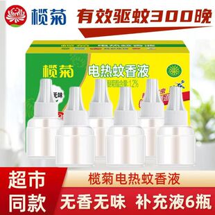 ���ٷ���Ʒ�����l���늟�����Һ6ƿ�b300���a���b����҃����ˮ