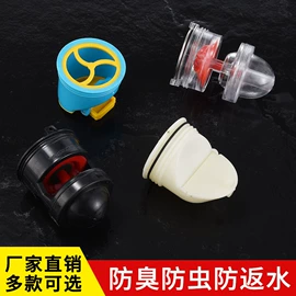 地漏;下水;卫浴扶手