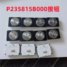 三菱电梯凌云3按钮P235815B000G21 G24L943/L922/L954全新现货