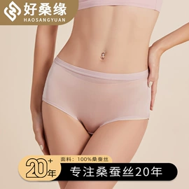 无钢圈文胸;女士三角裤;吊带背心