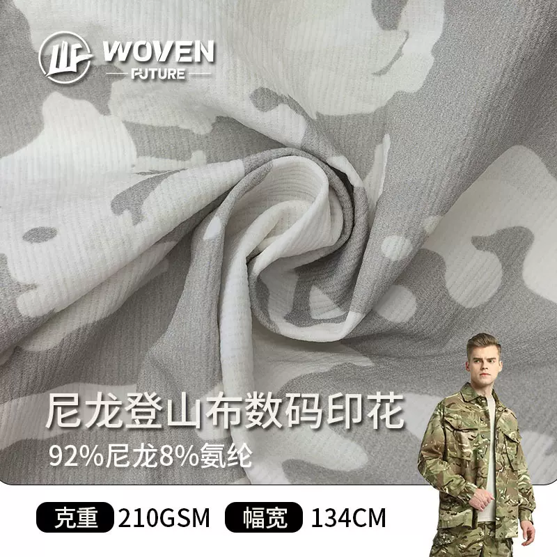 源头现货锦纶登山布数码印花210g防水户外运动夹克裤子面料