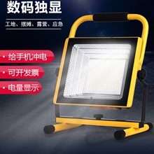 ���Ͷ���led����Ӧ������ͣ�籸�û��⹤��ʩ�����ᳬ��¶Ӫ��