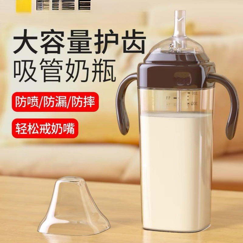 Straw Big Baby Bottle One Year Old 6 Months 2 Years Old 3 Anti-Spray 1 Year Old and Above Bottle Kidsren Drink Milk Large Capacity with Handle
