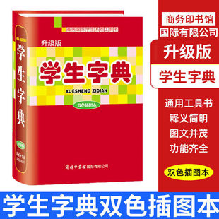 С�W�����A�ֵ䡾�W���ֵ䡿�pɫ�������D�̄Շ��H���ߕ�619�