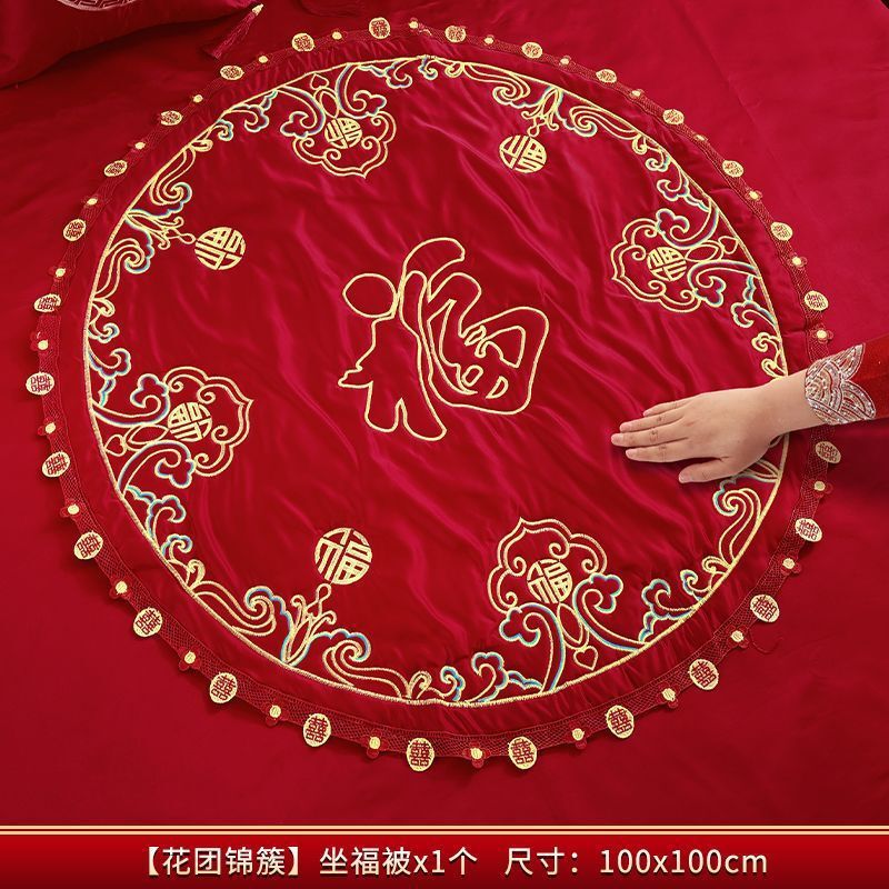 福垫结婚坐福刺绣百福被新娘做福男女方床上装饰婚房布置用品大全|undefined