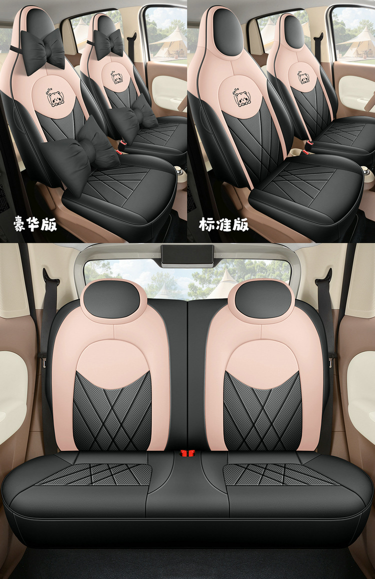 Specially Designed for the 2025 Wuling Hongguang Mini Ev Four-Door Version, Fourth-Generation Seat Covers, Full Coverage, All-Season Seat Cushions and Seat Covers