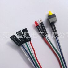 机箱LED灯带按键开关杜邦2.54彩排端子线 排线-电子线