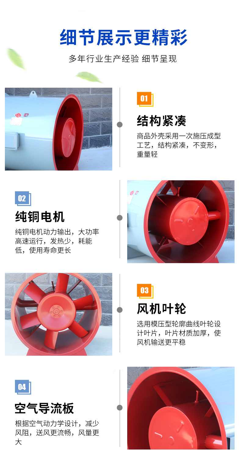 排烟风机_07.jpg