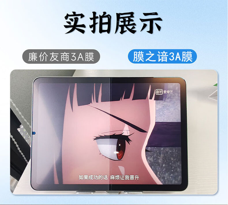 クラス 3A 紙フィルム Samsung TabS9 反射防止紙フィルム 12.4inch S10+ 反射防止紙フィルムに適しています|undefined