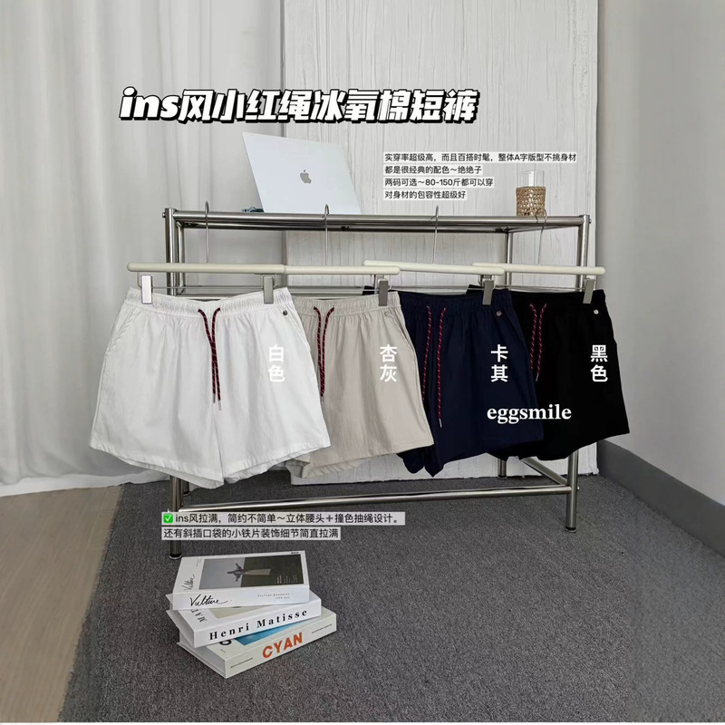 Ins-Style Red String Ice Oxygen Cotton Shorts, Solid Color, Elastic Waist, Drawstring, Loose Casual Pants for Women, Summer Straight-Leg Pants, Versatile Ins-Style Red String Ice Oxygen Cotton Shorts, Solid Color, Elastic Waist, Drawstring, Loose Casual Pants for Women, Summer Straight-Leg Pants, Versatile