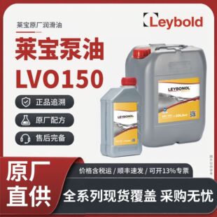 �R���ٷ�ԭ�SLVO150��ձÌ����͹��I�ͺ�����Ʒ100̖��ձ���