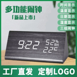 闹钟、台钟;挂钟、壁钟