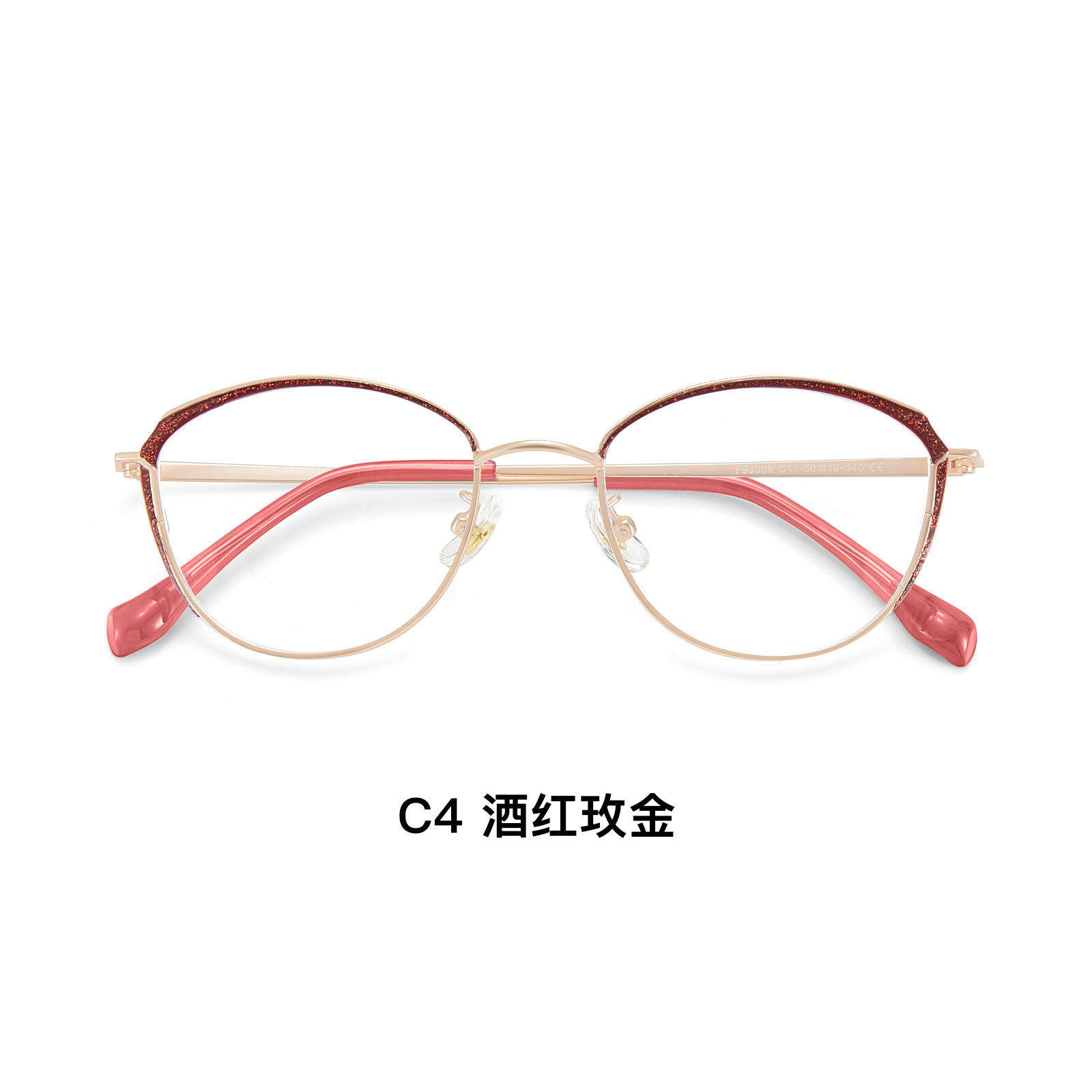 Blingbling brillante ceja ojo metal gato montura de gafas mujer puede equiparse con grado artefacto de maquillaje Danyang montura de espejo al por mayor