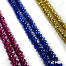 2米毛条元旦生日圣诞节庆结婚装饰拉花六一布置用品无须双龙彩条