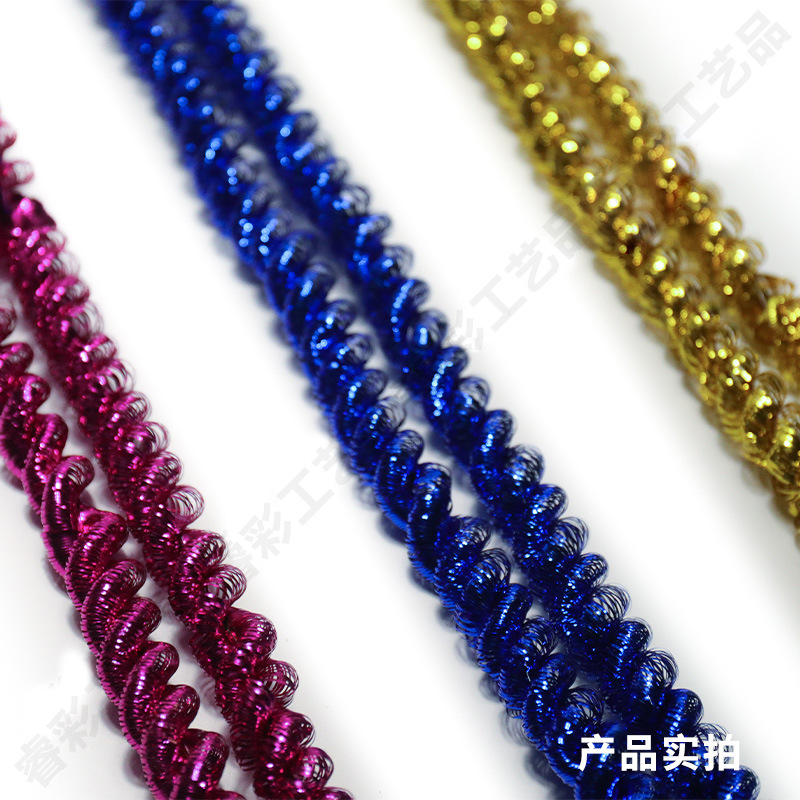 2米毛条元旦生日圣诞节庆结婚装饰拉花六一布置用品无须双龙彩条