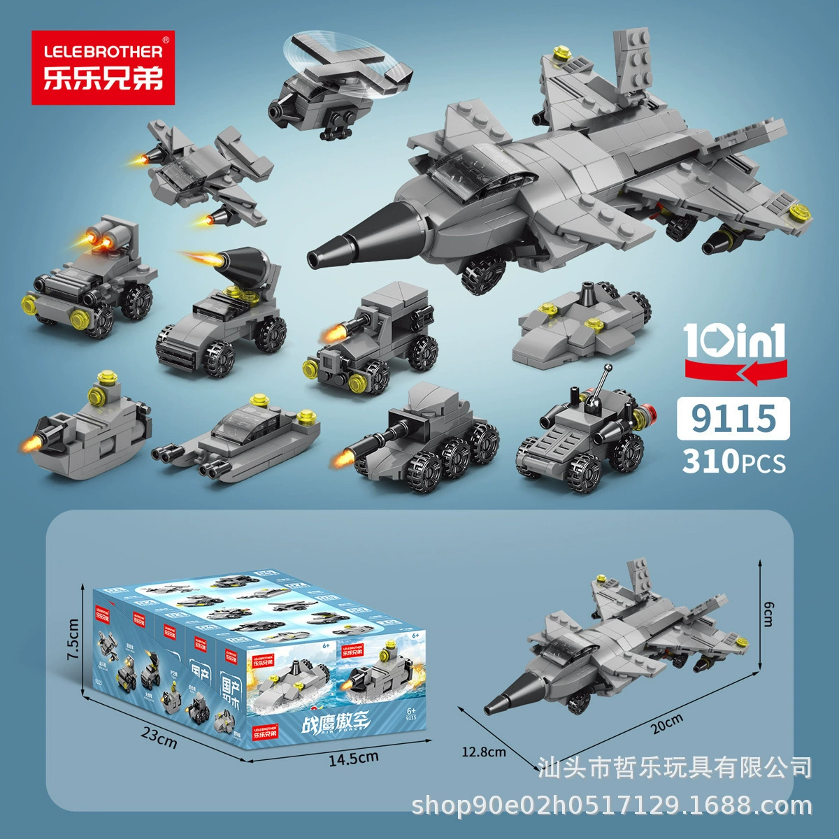 Конструкторская модель автомобиля Lego для малышей, маленькие блоки, подарок на день рождения от Shunlekang