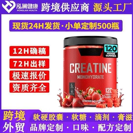 复合保健产品;软糖;狗狗保健品