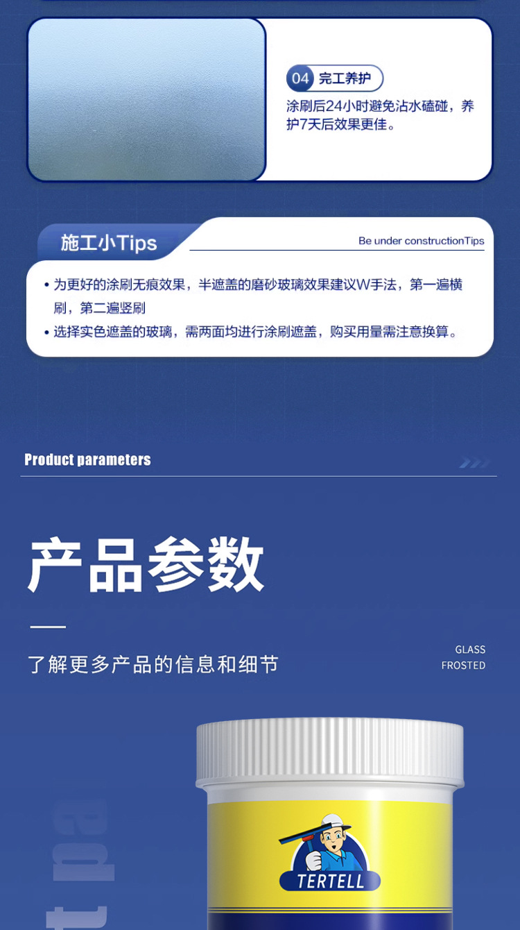 详情_09.jpg