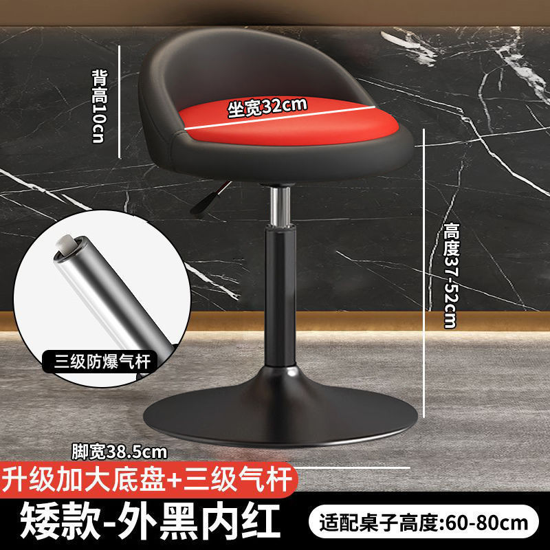 吧台椅酒吧舒适凳子家用现代简约升降旋转靠背椅子前台收银高脚凳|undefined
