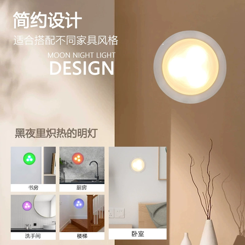 Креативный LED-быстро светящийся ночной свет, интерьерное освещение для гардероба, 16 цветов, удалённое управление