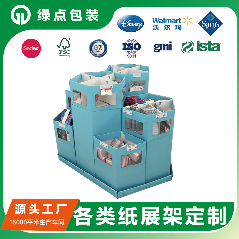 超市纸展示架定制 陈列纸地堆日用品包装促销堆叠式PDQ展示盒瓦楞